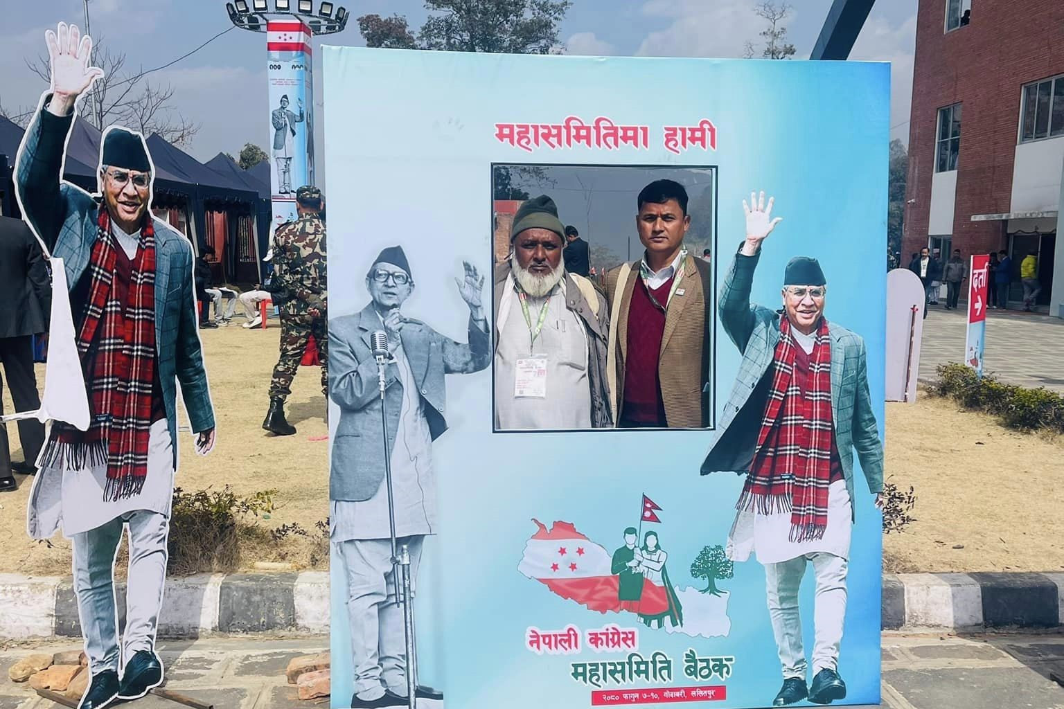 कांग्रेस महासमिति बैठकस्थलमा देउवाको ब्रान्डिङ, बीपीसँगै राखियो डमी तस्वीर